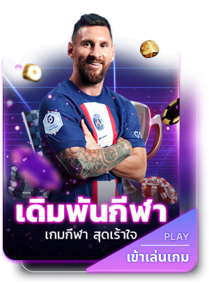 กีฬา by vamos88