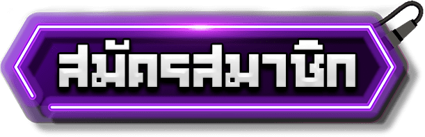 register by vamos88