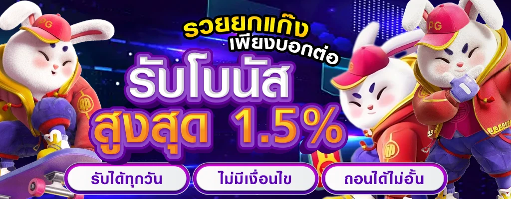 เว็บ vamos88